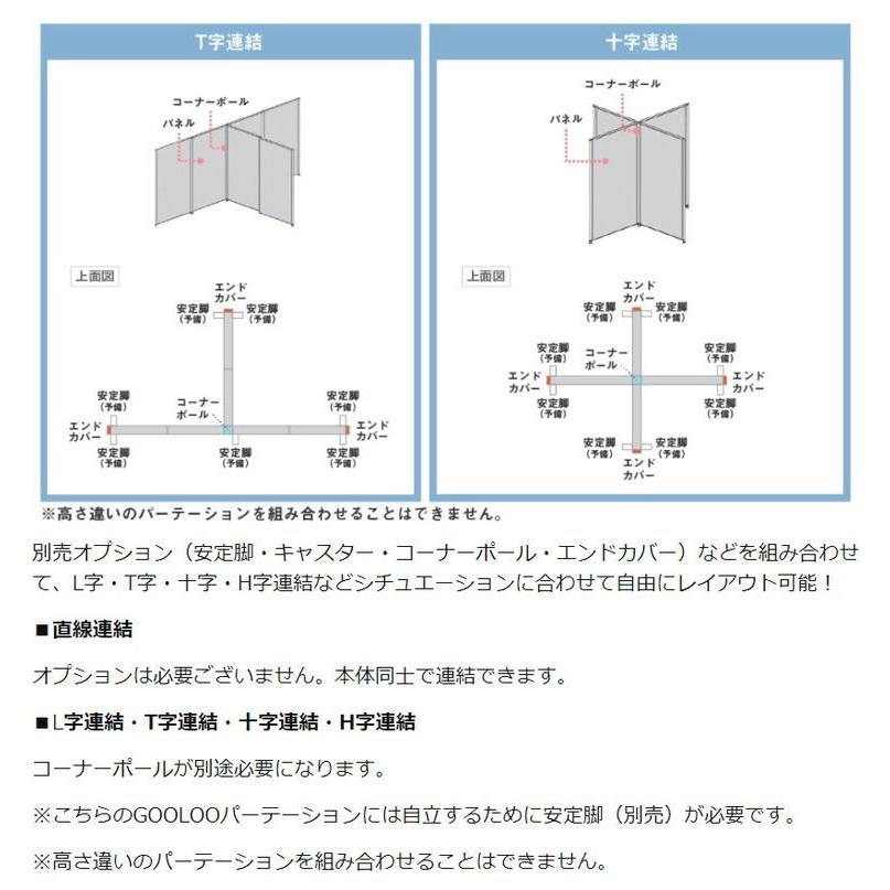 ※法人様限定販売 パーテーション 木目調 幅120cm 高さ120cm メラミンタイプ 間仕切り ローパーテーション 仕切り パネル 衝立 オフィス家具 代引不可_10