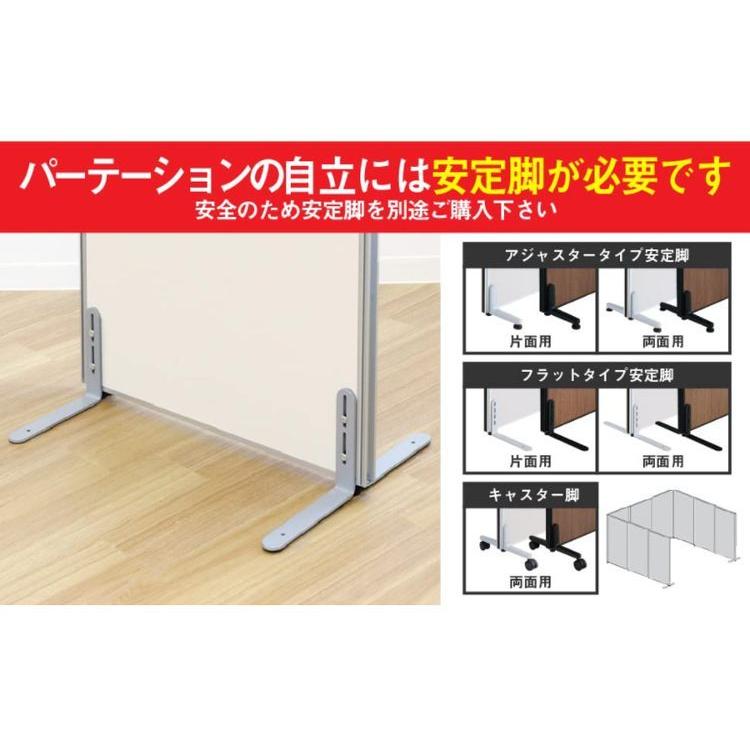 ※法人様限定販売 パーテーション 木目調 幅120cm 高さ120cm メラミンタイプ 間仕切り ローパーテーション 仕切り パネル 衝立 オフィス家具 代引不可_11
