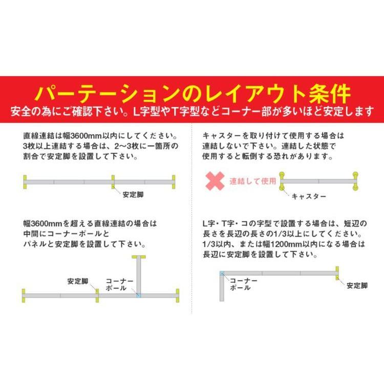 ※法人様限定販売 パーテーション 木目調 幅120cm 高さ120cm メラミンタイプ 間仕切り ローパーテーション 仕切り パネル 衝立 オフィス家具 代引不可_12