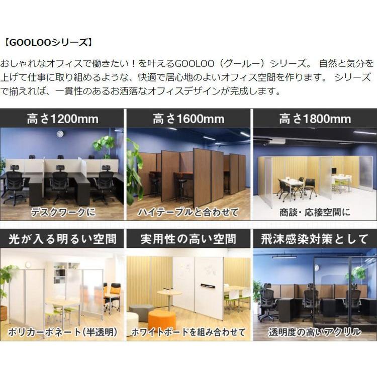 ※法人様限定販売 パーテーション 木目調 幅120cm 高さ120cm メラミンタイプ 間仕切り ローパーテーション 仕切り パネル 衝立 オフィス家具 代引不可_8