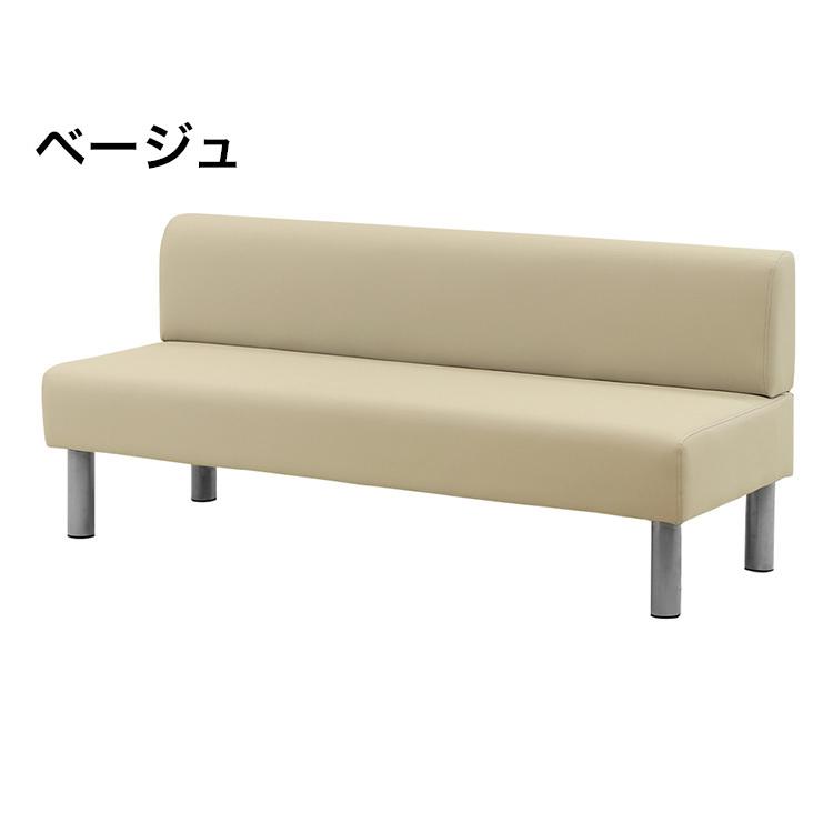 ロビーベンチ 幅150cm 二人掛け 背もたれあり ロビーチェア 待合