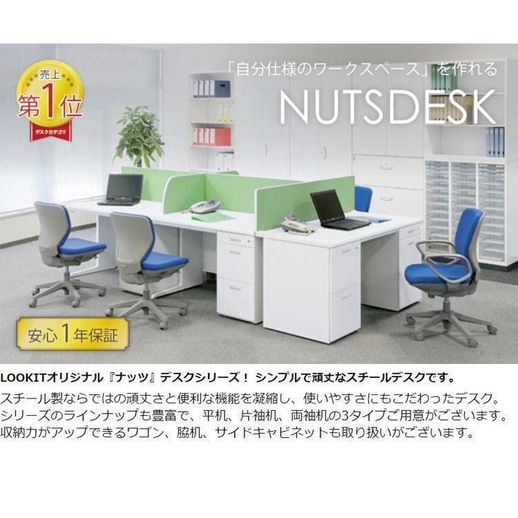 ※法人様限定販売 オフィスデスク 両袖机 幅160×奥行き70cm デスク 両袖デスク スチールデスク 事務机 事務用デスク ワークデスク パソコンデスク 代引不可の画像