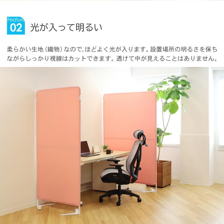 パーテーション 布 クロスパーテーション 自立 目隠し 幅900×高さ1800mm 衝立 間仕切り ライトスクリーン 軽量 パーティション スクリーン 幅90cm 代引不可_3