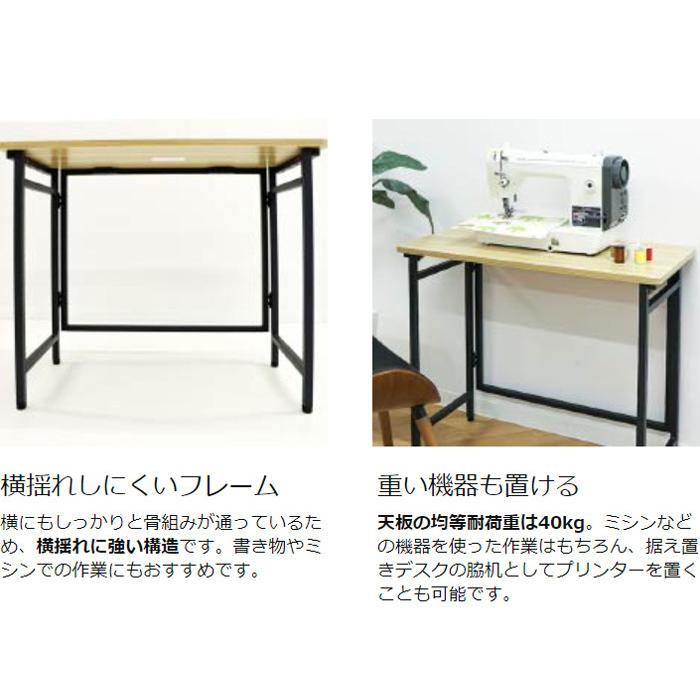 折りたたみデスク 幅80cm 奥行き40cm スマートデスク 折りたたみ