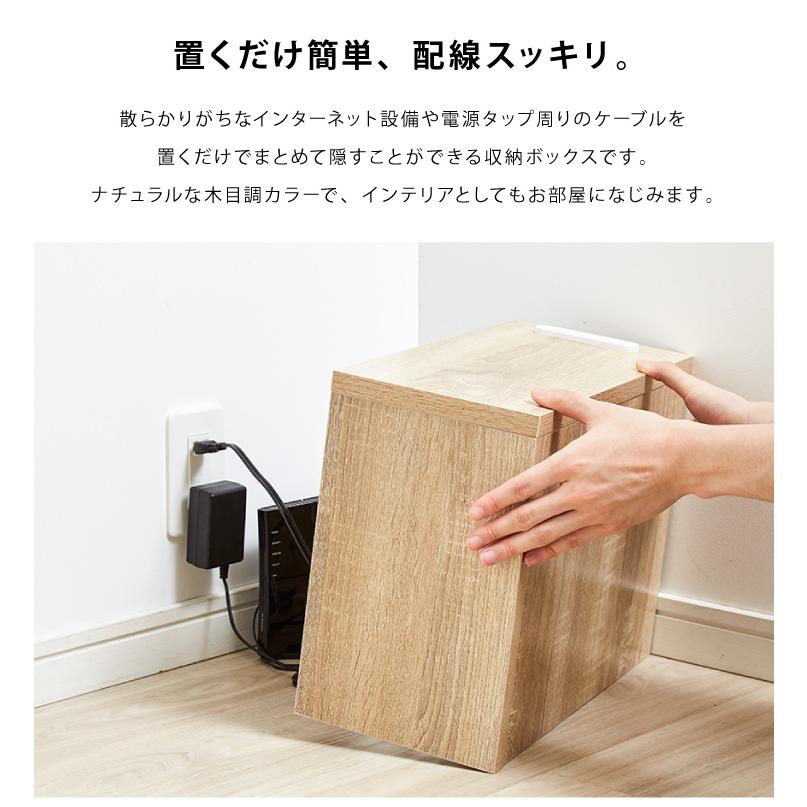 ルーター収納 コンセント付き コーナー ケーブル 収納 収納ケース ルーター 配線 コード コンセント コンパクト 配線隠し タップ 9s Ckbx 039 リコメン堂生活館 通販 Yahoo ショッピング