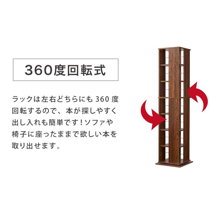 本棚 回転コミックラック 7段 CMRK-07 高さ159cm スリム 回転ラック 回転棚 本棚 書棚 回転収納 収納棚 本収納 コミックラック_10
