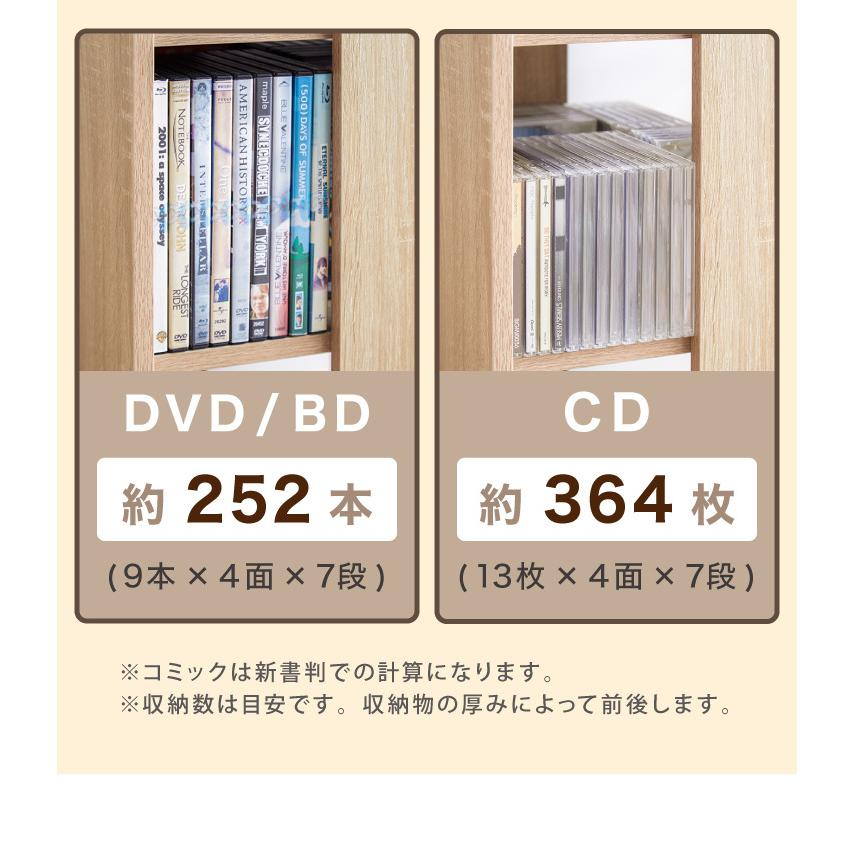 本棚 回転コミックラック 7段 CMRK-07 高さ159cm スリム 回転ラック 回転棚 本棚 書棚 回転収納 収納棚 本収納 コミックラック_8