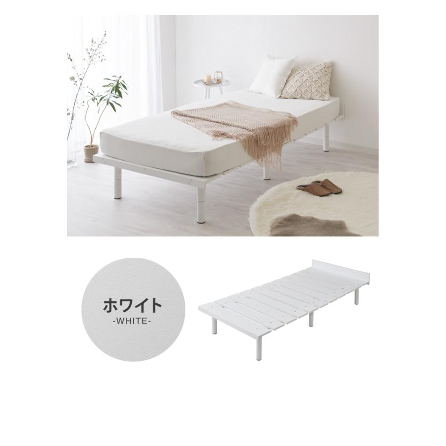 フロアベッド すのこベッド シングル フレームのみ 高さ3段階調整可能