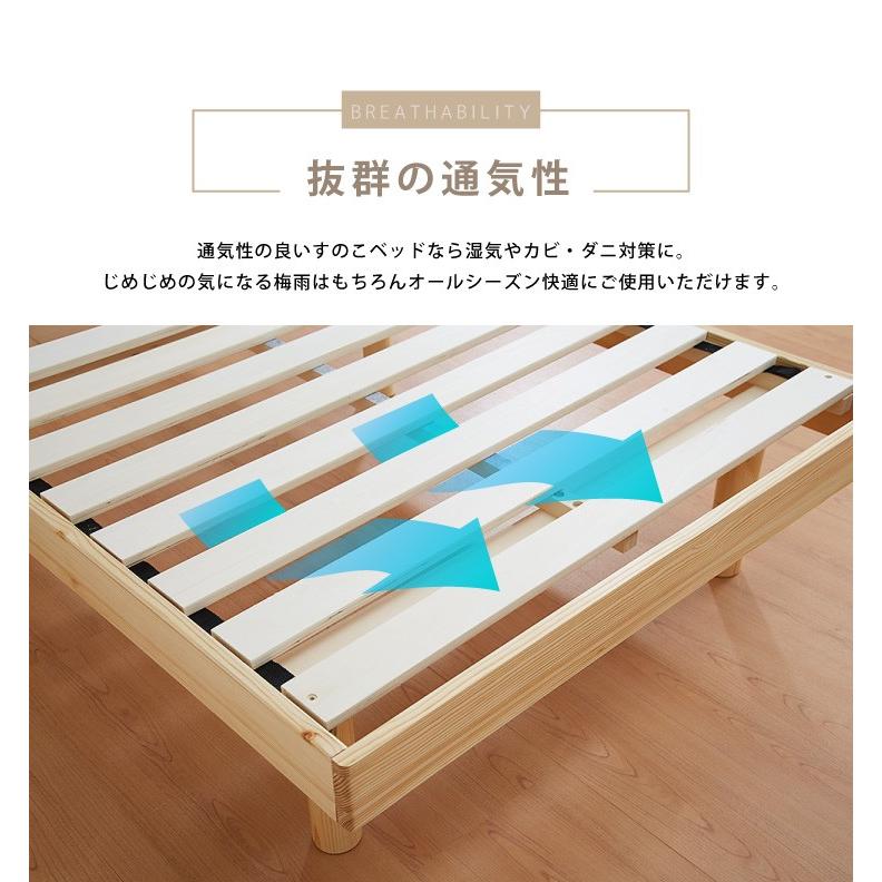 すのこベッド シングル ヘッドレス 木製 パイン材 脚付き 北欧 すのこベッド シングル ヘッドレス 木製 パイン材 脚付き 北欧