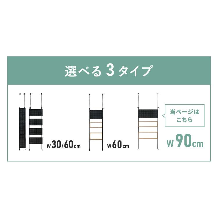 突っ張り 収納ボックス×パンチングラック 90cm 突っ張りラック ペグボード 有孔ボード パンチングボード 壁面収納 ウォールシェルフ オープンラック｜rcmdse｜04