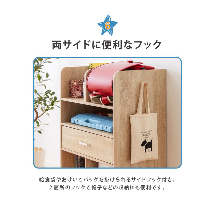 ランドセルラック スリム 幅60cm 隠しキャスター付き 木製 引き出し