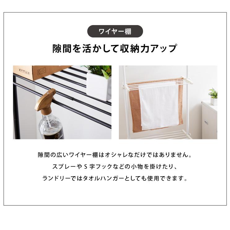 突っ張りラック 棚 幅50cm 伸縮式 おしゃれ スリム 収納 キッチン 壁面 つっぱりラック 突っ張り棚 つっぱり棚 ハンガーラック