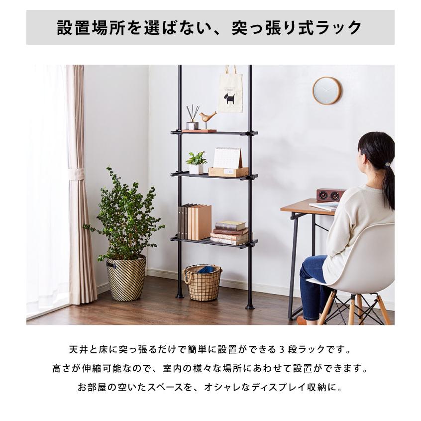 突っ張りラック 棚 幅50cm 伸縮式 おしゃれ スリム 収納 キッチン 壁面 つっぱりラック 突っ張り棚 つっぱり棚 ハンガーラック