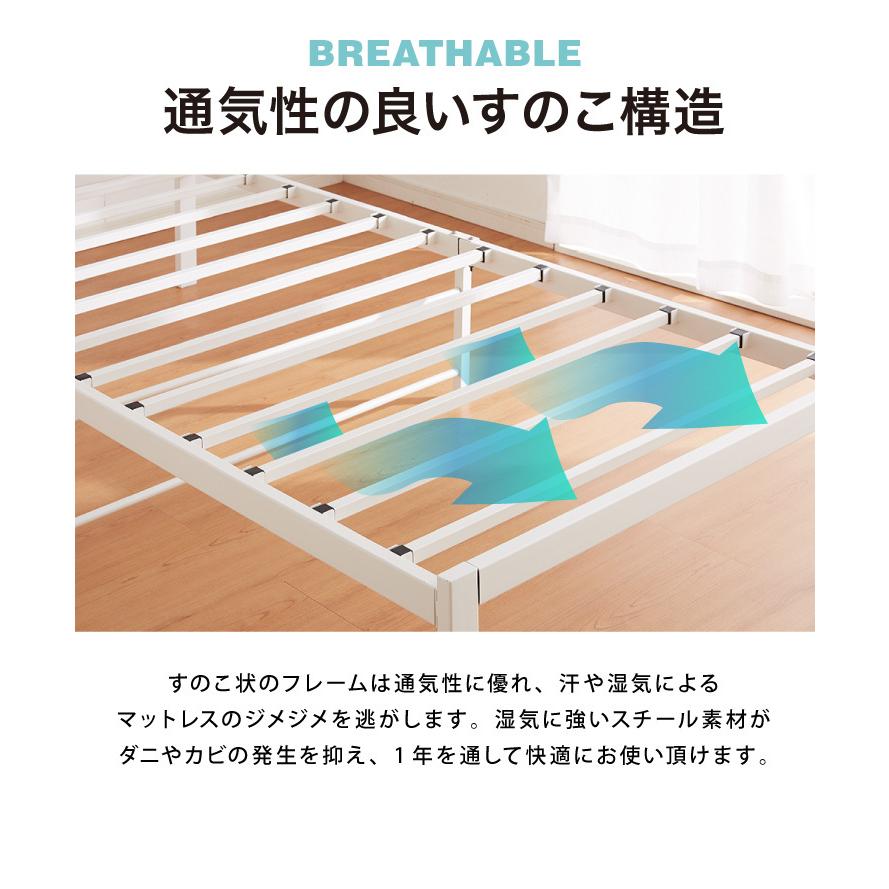 スチールベッド シングル マットレス専用 フレーム単品 シンプル