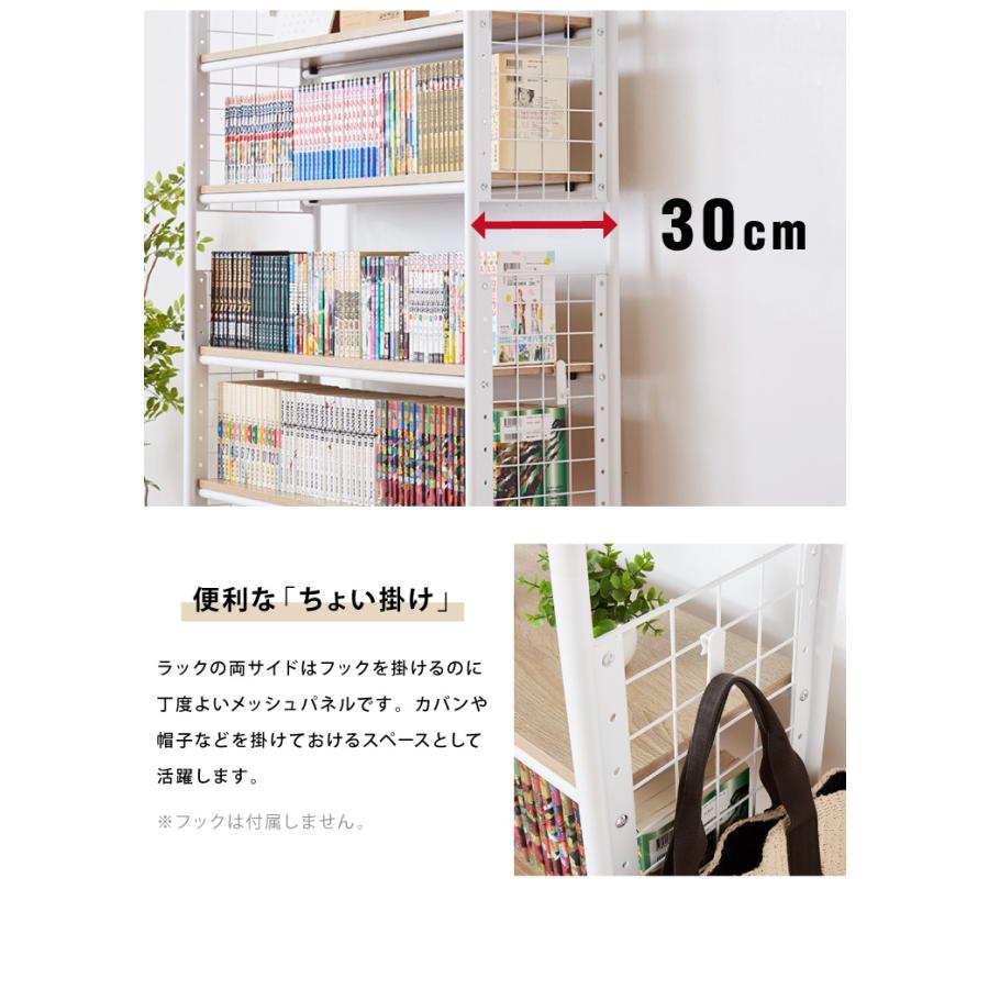 突っ張りラック 棚5段 幅94cm 本棚 シューズラック つっぱり棚 キッチンラック つっぱりラック 突っ張り 棚 ラック シェルフ 9s Ttb 005 リコメン堂生活館 通販 Yahoo ショッピング