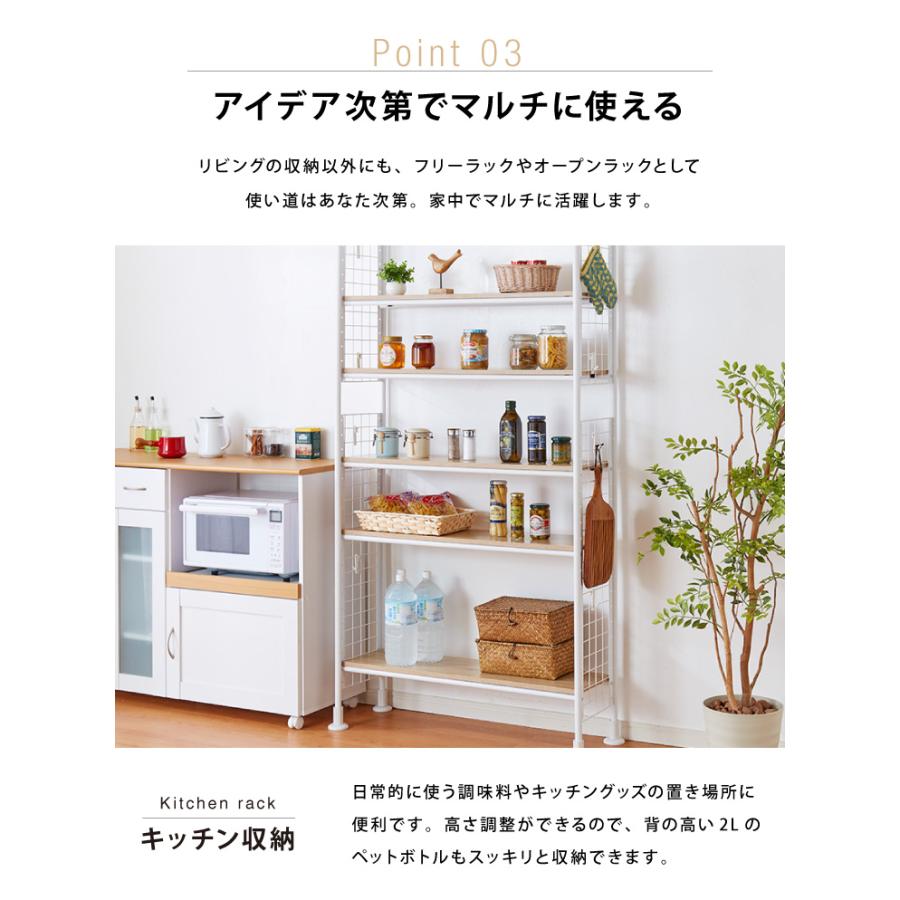 突っ張りラック 棚5段 幅94cm 本棚 シューズラック つっぱり棚 キッチンラック つっぱりラック 突っ張り 棚 ラック シェルフ 9s Ttb 005 リコメン堂生活館 通販 Yahoo ショッピング