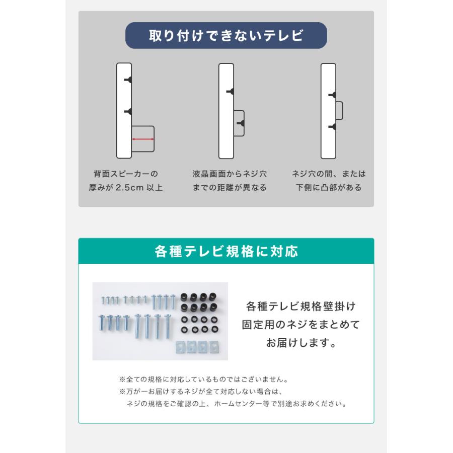 テレビスタンド ハイタイプ 棚付き 32~60型対応 壁寄せ 高さ調整 角度調整 ケーブル背面収納 自立式 おしゃれ WHTVL-60｜rcmdse｜19