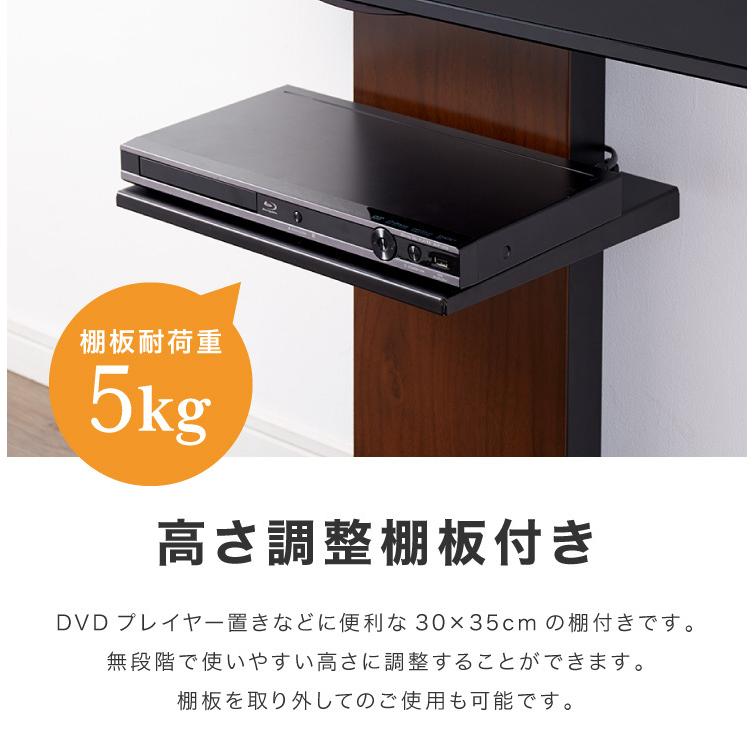 最終値下げ✦木目調TVスタンド32〜60型対応 ■型 WHTVL-60 ■サイズ dショッピング |テレビスタンド ロータイプ 棚付き 32～60型対応