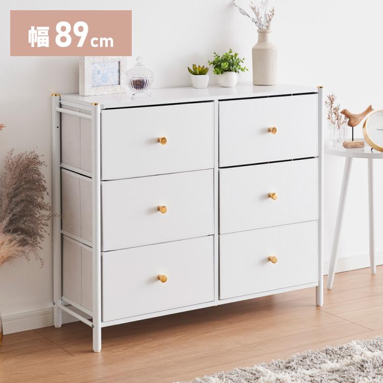 天板付き エレガントチェスト 3段 ワイド 幅89cm ローチェスト タンス