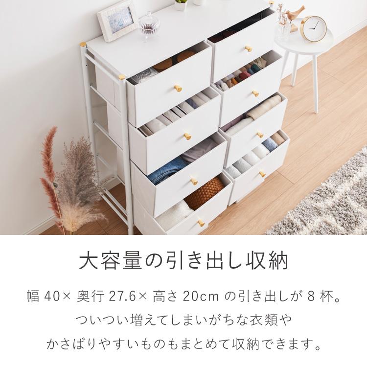 4段引き出しチェスト 布製 テレビ台 タンス ローチェスト