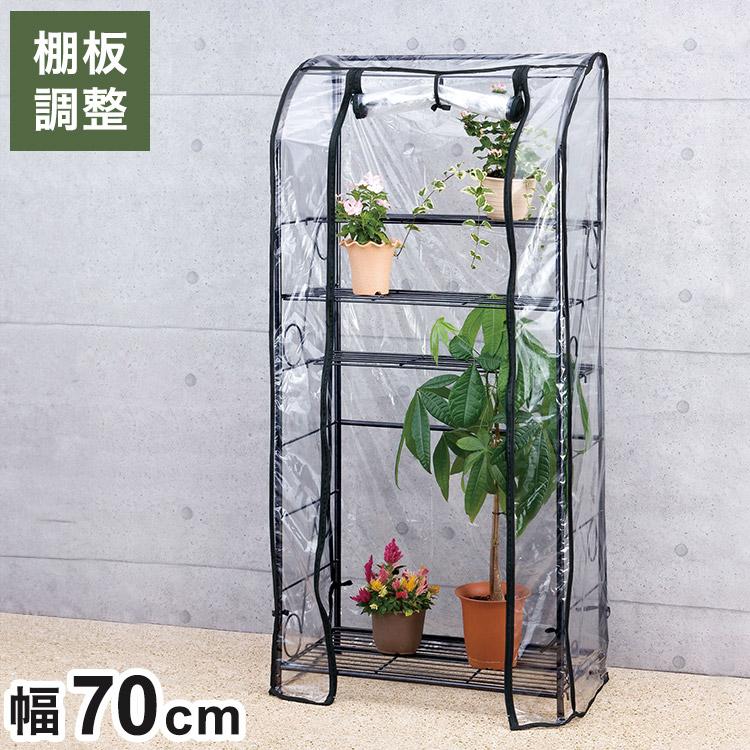 プランタースタンド ガーデンラック150 カバー付き 4段 奥行き40cm ビニール温室 ビニールハウス フラワースタンド 園芸 ビニールハウス 9t Grk 150 リコメン堂生活館 通販 Yahoo ショッピング