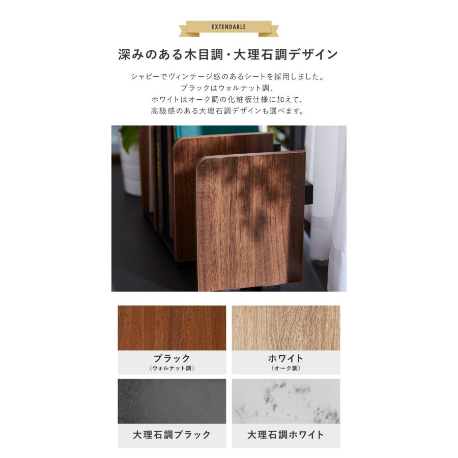 りこビンテージ ブックスタンド　剥離 伸縮式 ブックスタンド ヴィンテージ調 大理石調 木製 卓上 伸縮