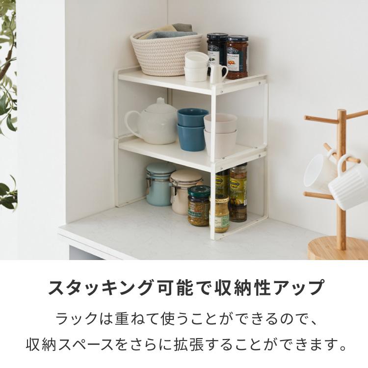 スパイスラック 伸縮式 スタッキング可能 幅35~61cm 調味料ラック