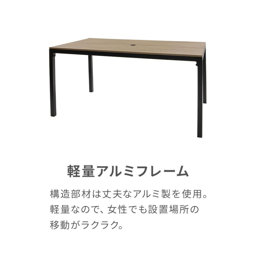 長方形 140×80cm アルミ 人工木 木目調 ウッド調 ダイニングテーブル 4人掛け エクステリア ベランダ 庭 【オンリーワン】 ガーデンファニチャー 代引不可