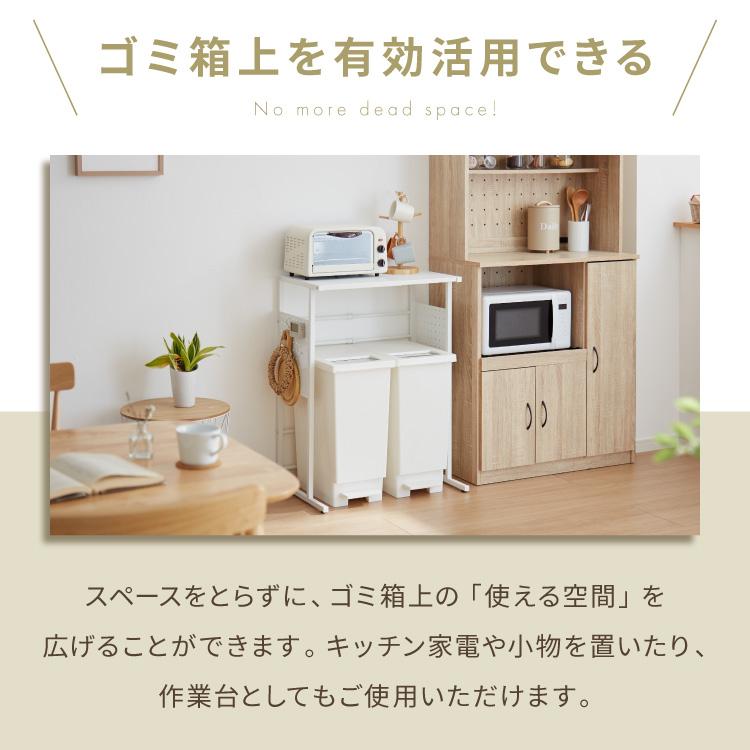 ゴミ箱上ラック 伸縮タイプ 幅38.5cm~幅62cm 45Lゴミ箱×2個用 キッチン