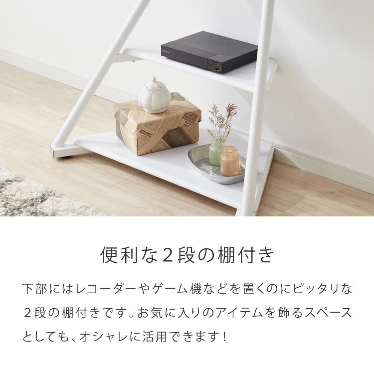 棚付き テレビスタンド キャスター付き 32~65型対応 スイング式 壁寄せ