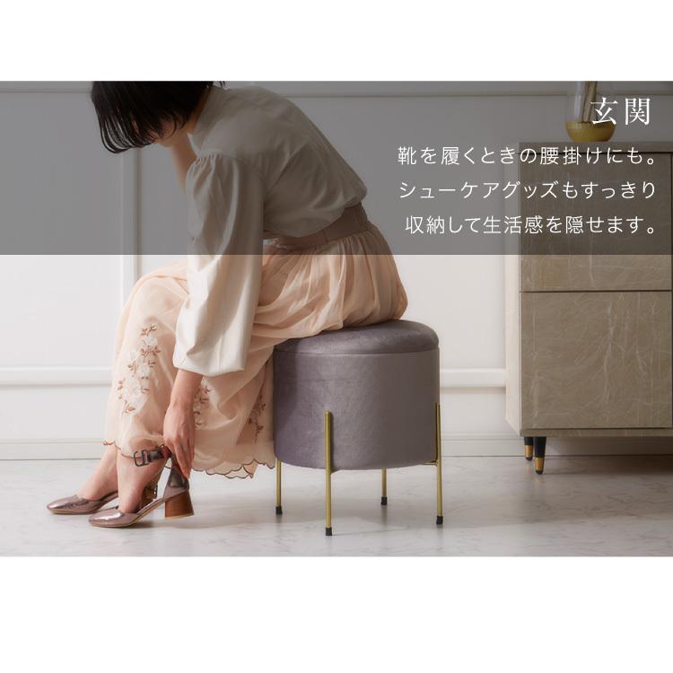 スツール 収納 おしゃれ 丸型 ベルベット ベロア くすみカラー 円形 ゴールド 脚付き リビング ドレッサー 玄関 椅子 イス チェア オットマン :9t-m1-as37ro:リコメン堂生活館 - 通販 - Yahoo!ショッピング スツール 収納 おしゃれ 丸型 ベルベット ベロア くすみカラー 円形 ゴールド 脚付き リビング ドレッサー 玄関 椅子 イス チェア オットマン :9t-m1-as37ro:リコメン堂生活館 - 通販 - Yahoo!ショッピング