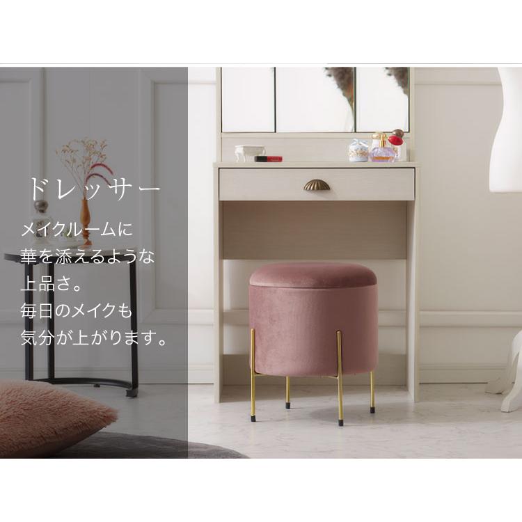 スツール 収納 おしゃれ 丸型 ベルベット ベロア くすみカラー 円形