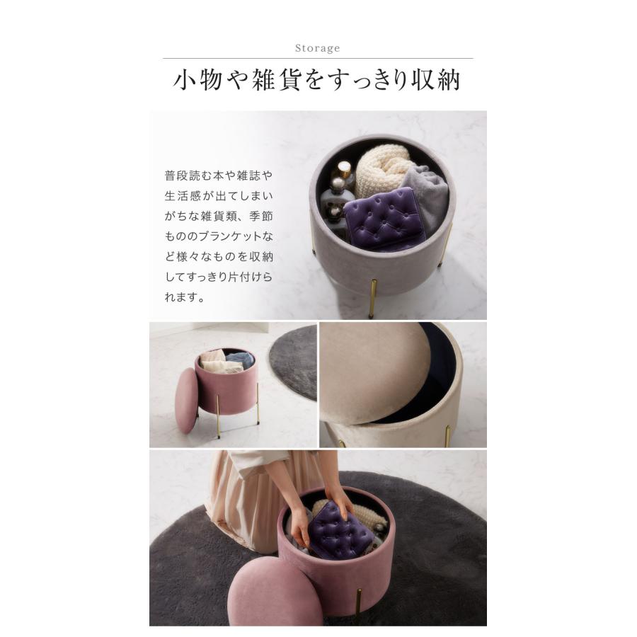 スツール 収納 おしゃれ 丸型 ベルベット ベロア くすみカラー 円形