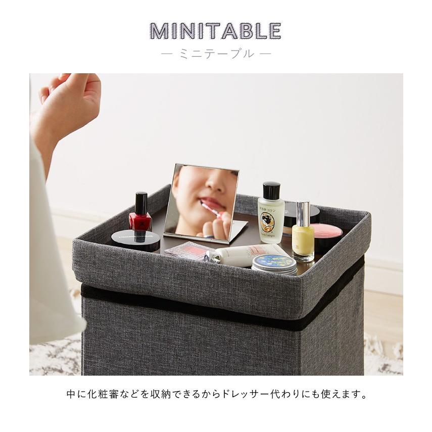 スツール 収納 30×30cm テーブルにもなる コンパクト収納スツール 折りたたみ 収納ボックス デザイン収納スツール オットマン 送料無料