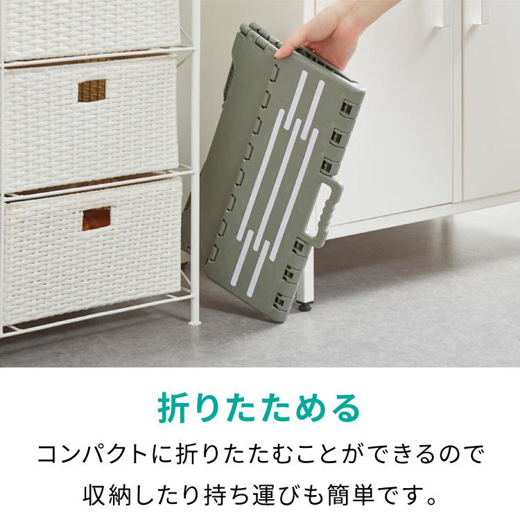 ちょこっと踏み台 高さ10cm 折りたたみ式 踏み台 玄関ステップ