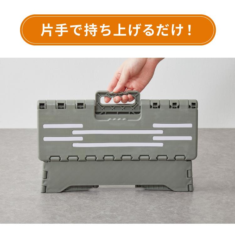 ちょこっと踏み台 高さ10cm 折りたたみ式 踏み台 玄関ステップ