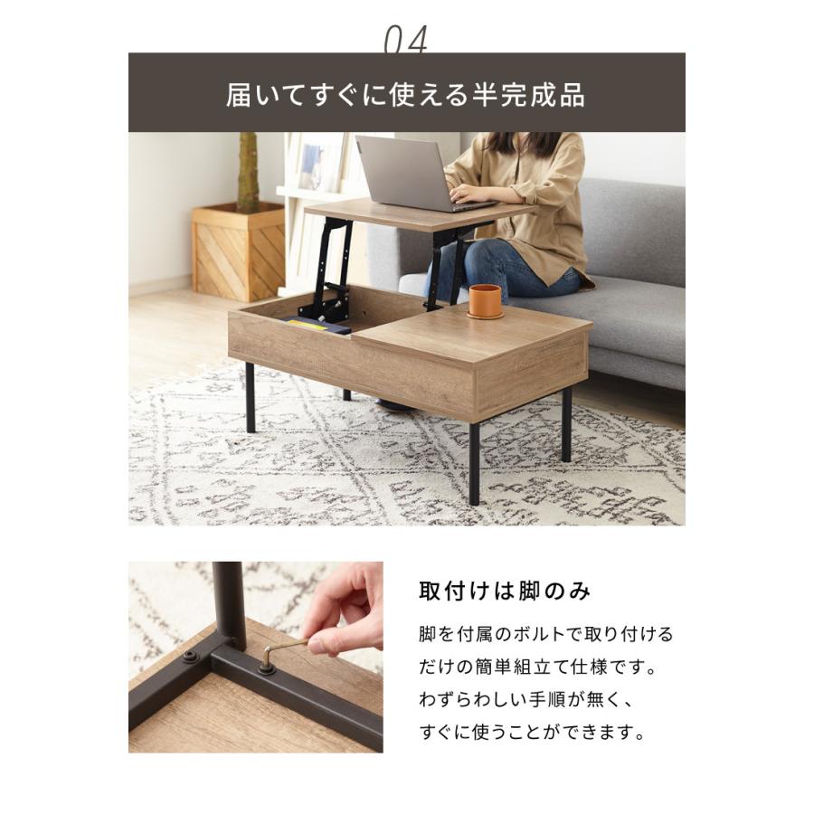 天板昇降式ローテーブル 幅90cm 中古品 楽天市場】【レビュー特典・3年保証】ガス圧式昇降テーブル 完成