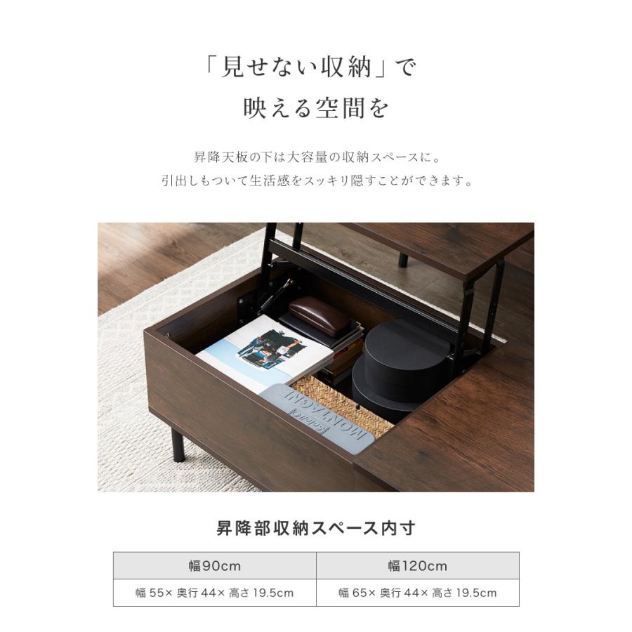 天板昇降式ローテーブル 幅120cm 昇降式テーブル 幅120cm 天板昇降 テーブル 昇降式 ローテーブル