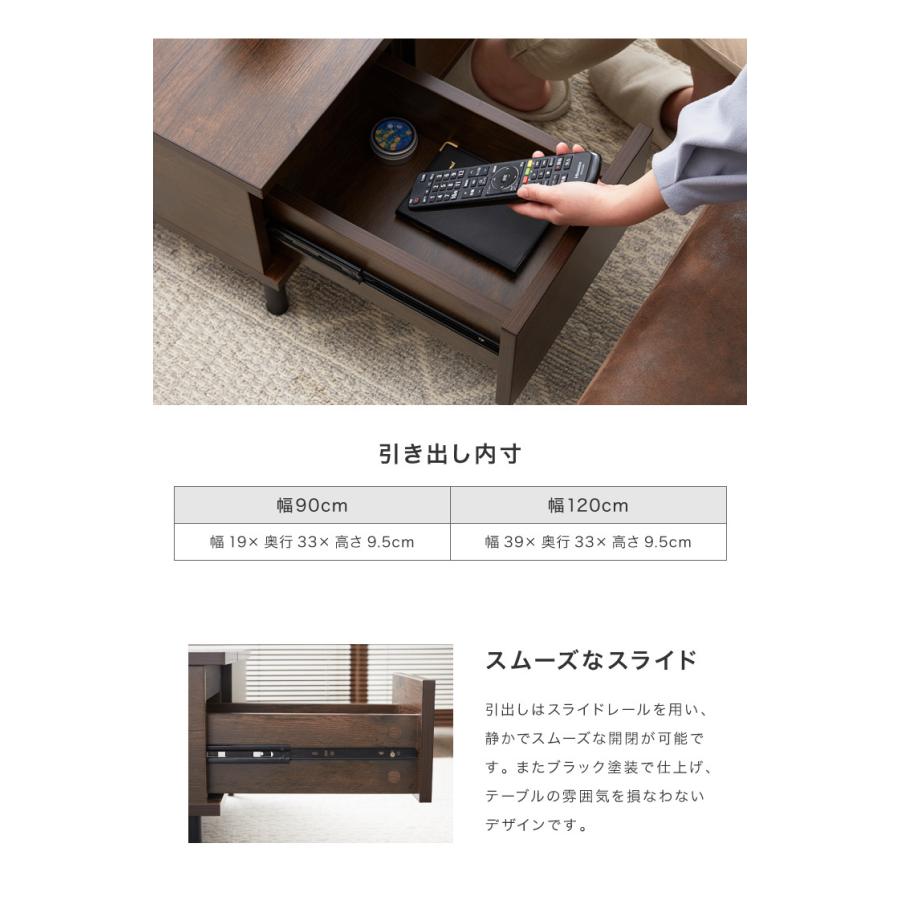 天板昇降式ローテーブル 幅120cm 昇降式テーブル 幅120cm 天板昇降 テーブル 昇降式 ローテーブル