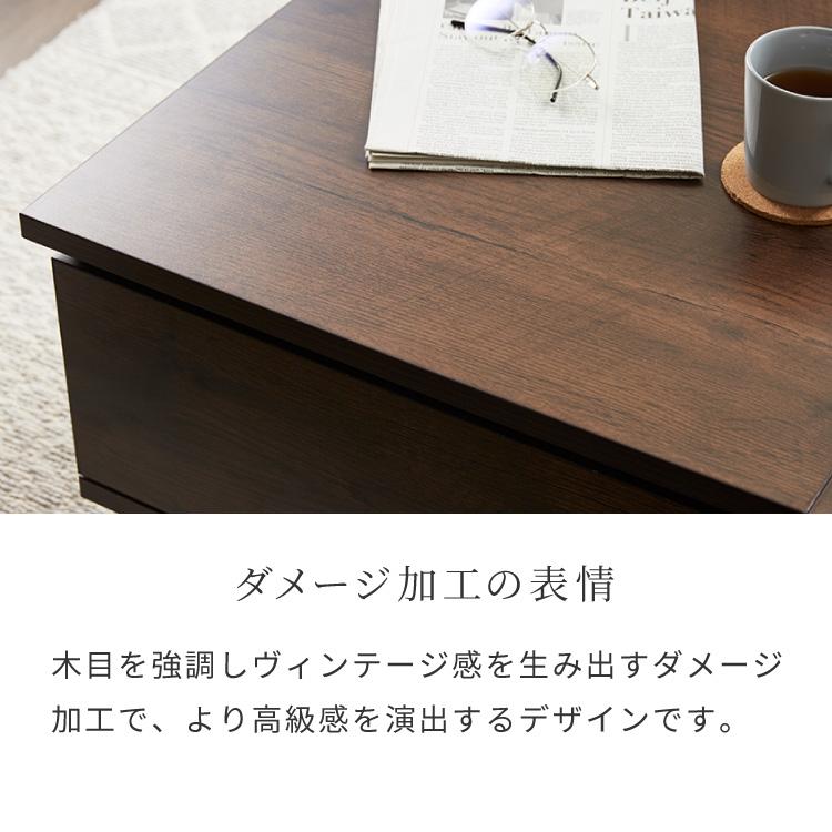 昇降式テーブル 幅90cm 天板昇降 テーブル 昇降式 ローテーブル リフティングテーブル 昇降テーブル 昇降 センターテーブル リフトアップテーブル 収納 代引不可_14