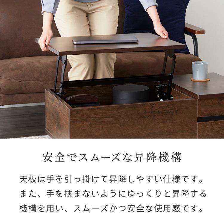 昇降式テーブル 幅90cm 天板昇降 テーブル 昇降式 ローテーブル