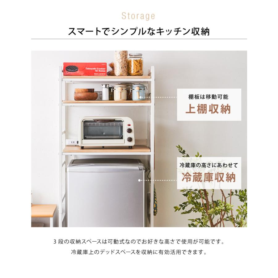 ヴィンテージ調 冷蔵庫ラック 幅59cm コンセント付き ラック キッチン収納 台所 キッチン 隙間収納 すきま収納 キッチンラック 9t T0 Vrr180 リコメン堂生活館 通販 Yahoo ショッピング