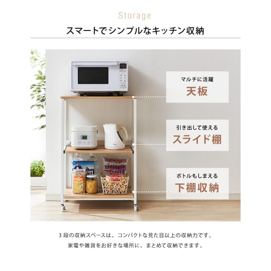 ヴィンテージ調 レンジラック 幅60cm コンセント キャスター付き