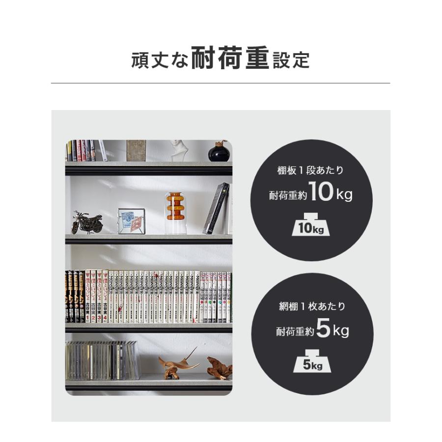 天井突っ張り棚 8段 幅85cm 突っ張り デザイン8段ラック 80 大理石調