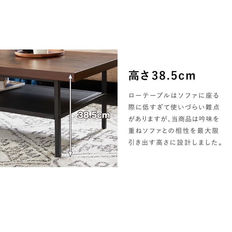 ローテーブル 幅120cm 長方形 収納棚 木目 アイアン ブラウン ローテーブル 幅120cm 長方形 収納棚 木目 アイアン ブラウン