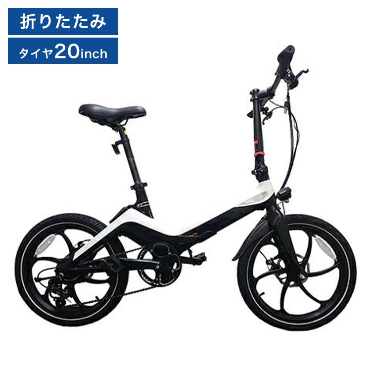 電動自転車 折りたたみ アシスト自転車 E-Bike S9 eバイク 電動自転車 折りたたみ アシスト自転車 E-Bike S9 eバイク