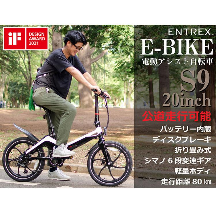 電動自転車 折りたたみ アシスト自転車 E-Bike S9 eバイク 電動自転車 折りたたみ アシスト自転車 E-Bike S9 eバイク