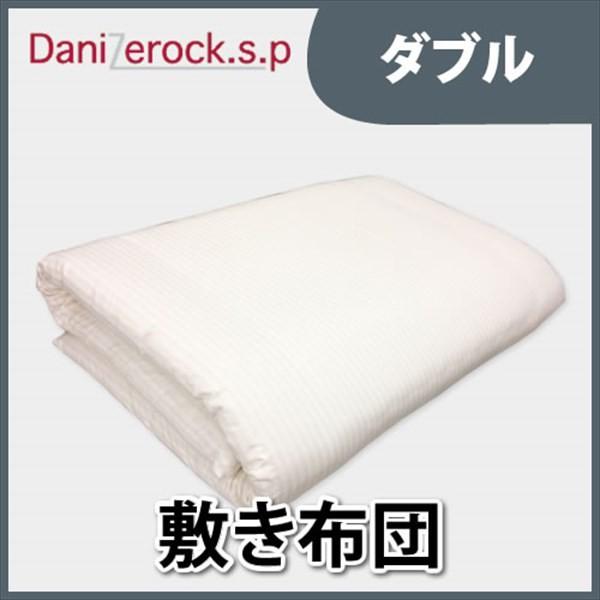 敷き布団 敷き布団 ダブル 防ダニ加工 ダニゼロック.S.P ストライプ柄 防ダニ 敷布団 単品 ダブル 代引不可