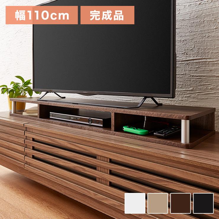 テレビ台 TV台 テレビボード ローボード 完成品 ちょい足し テレビ台 TV台 テレビボード ローボード 完成品 ちょい足し