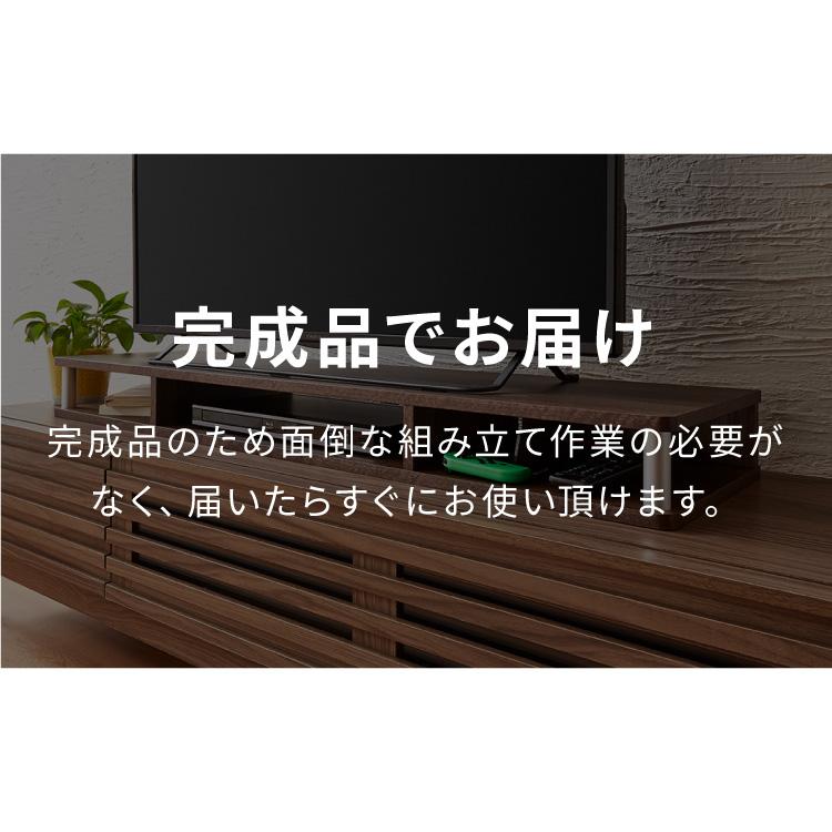 テレビ台 TV台 テレビボード ローボード 完成品 ちょい足しラック 高さ